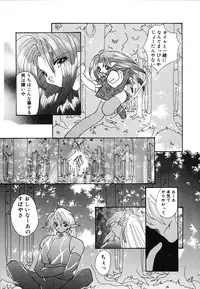 [Mint Shimotsuki] Shoujo Yuugi | A girl gonna make play...