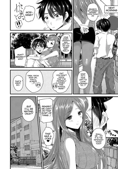 Junai Memory - Pure Love Memory