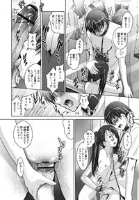 COMIC RiN 2010-09