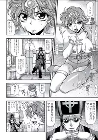 (SC40) [KINOKO allstars (Kinokonokko, Onizuka Takuto)] KINOKO Tsuushin 8 (Dragon Quest IV)