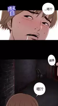 Marionette 傀儡玛莉 ch.1-4 [Chinese]