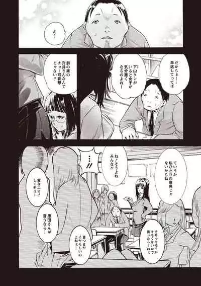 Kuro Kami Onahole