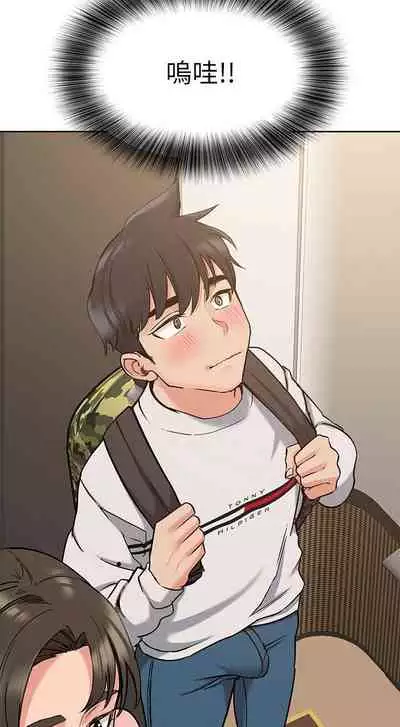 https://manhwaspdf.blogspot.com/ 要對媽媽保密唷!-IT'S A SECRET 01-22 CHI