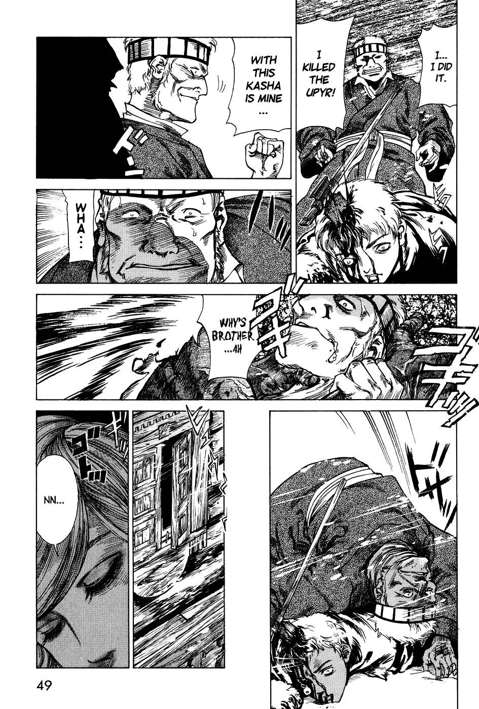 Dark Age Ch.03