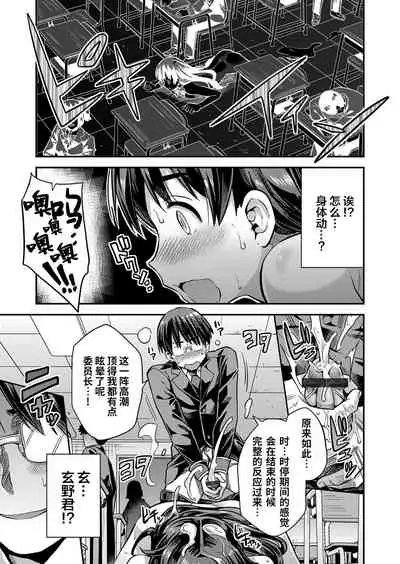 Tanetsuke Za·wa-rudo | 配种吧！砸·瓦鲁多