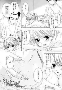 [Ozaki Miray] The Great Escape 4 Shokai Genteiban
