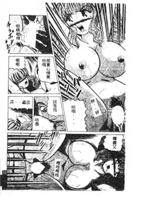 [Anthology] 未知合輯
