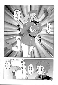 [ALPS, Okachimentaiko, Rippadou] NEXT Climax Magazine 8 (Gundam)