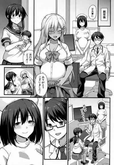 I Want To Make Ayumi Happy!!
