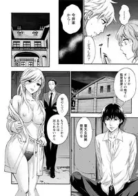 [Kuon Michiyoshi] Hundred Game 3 [Digital]