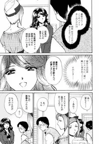 COMIC Tenma 2006-04