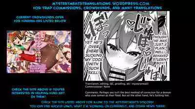 Otokonoko Inma to Houkago Sakusei Sex