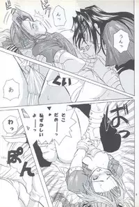 [Koala Machine (Tokiwa Kanenari)] CIRCUS WANDER (Final Fantasy VII)