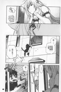[Ri-ru-] OneShota Renshuu Erotica Drill | 淫姊小正太練習 性愛技術實地鑽研 [Chinese]