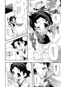 (C84) [MAPLER (Maple)] TNP tte nani? (Heidi, Girl of the Alps)