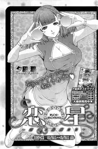 Young Comic 2009-07