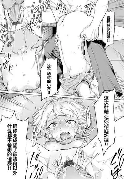 絶頂開発局
