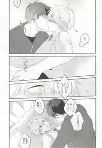 制服×BL (Charles Comics)