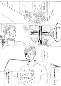 [Etsunan Kouan(Sheena Hirohito)]Second Rape First (Real Person Fiction)(Footballer)