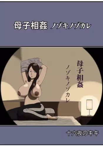 仁義なきバレンタイン