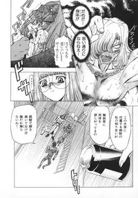 [MARO] Ability 4