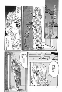 [MG Joe] Lesson-S