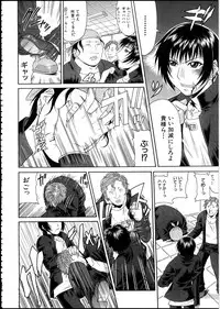 [Gura Nyuutou] Escape