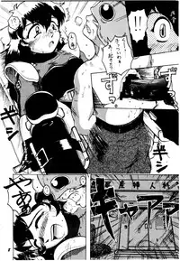 [KANECOT] Shikiyoku Tsuisougeki (Valkyrie no Bōken: Toki no Kagi Densetsu)