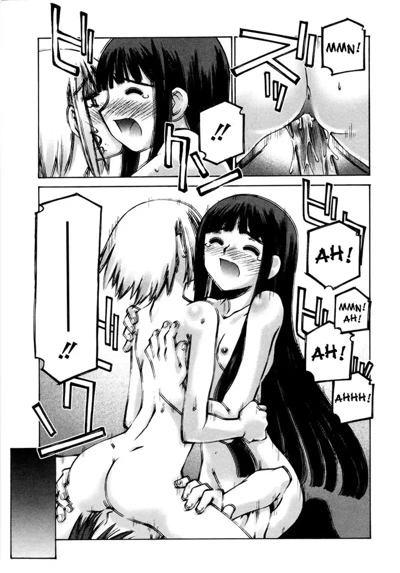 Love Complex 3 - The Me Inside You,The Me Inside Me2