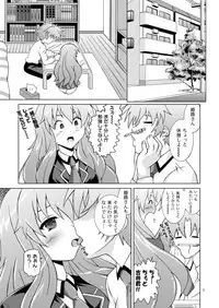[Special☆Week (Fujishiro Seiki)] Perfect-HIMEJI complete (Baka to Test to Shoukanjuu)