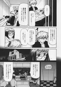 [Haneda Toshinori (Sogabe Toshinori)] Yell!