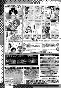 COMIC Megastore Alpha 2014-11