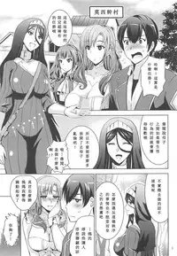 MOUSOU THEATER 61