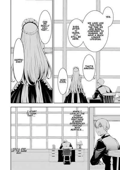 Kono Deutschland o kimochi yoku sasenasai!! | Make this Deutschland feel good!!!