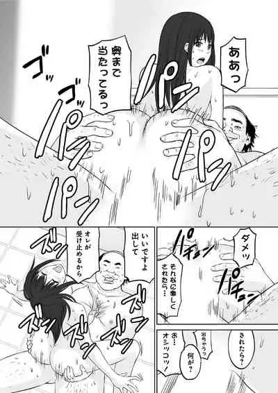 OL性活