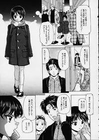 [Fuuga] Miwaku no Tobira - Door of Fascination -