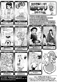 COMIC 0EX Vol. 25 2010-01