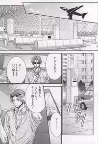 (C87) [OSHINOBEE (Yamada Papiko)] Sweet Life (Free!)