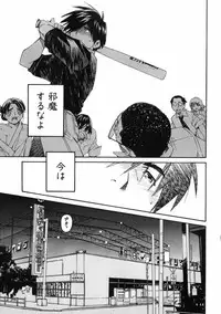 [Aizome Goro] Sentimental