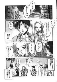 Men's Dolphin 2001-06-01 Vol.22