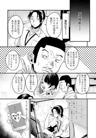 ANGEL Club 2021-08