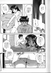 [Kiriki Setsuna] Candy Face