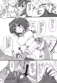 (C69)[Primal Gym (Kawase Seiki)] Rag Dere (Ragnarok Online)