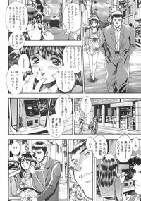 [Chataro] Mariko-san to Shitemite! ~O Tameshi no Kai~