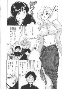 [Yugawara Atami] Sisters