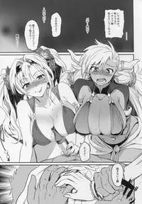 (C91) [Kitsune (Tachikawa Negoro)] Vasera-bu! (Granblue Fantasy)