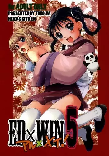 EDxWIN 2