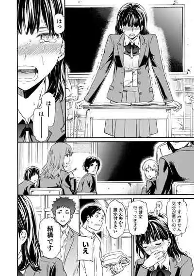 [Cuvie] IMMORAL [Digital]