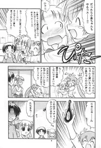 (C62) [Mongoose Studio (Fuka Mursakai)] Pitatto Koboshi-chan (Pita Ten)