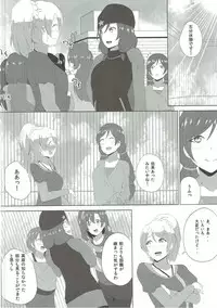 (COMIC1☆9) [Ogura Shoukai (Cheewts)] LOVE! LOVE! FESTIVAL!! 5 (Love Live!)